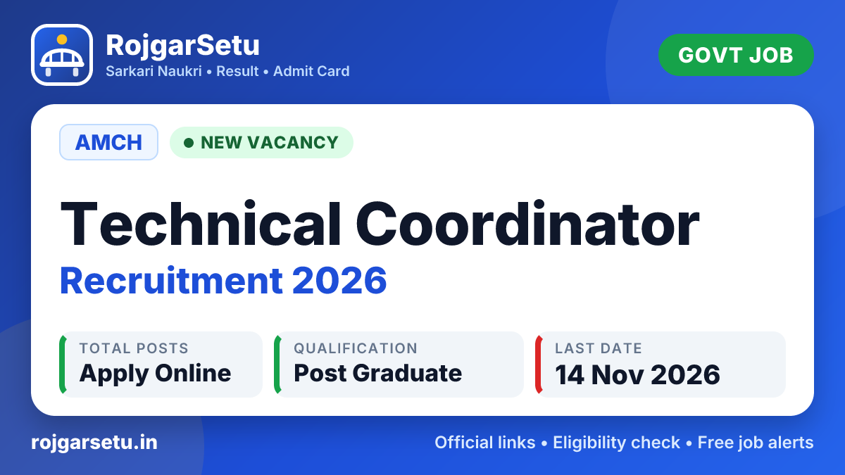 AMCH Technical Coordinator Recruitment 2026 โ Walkin