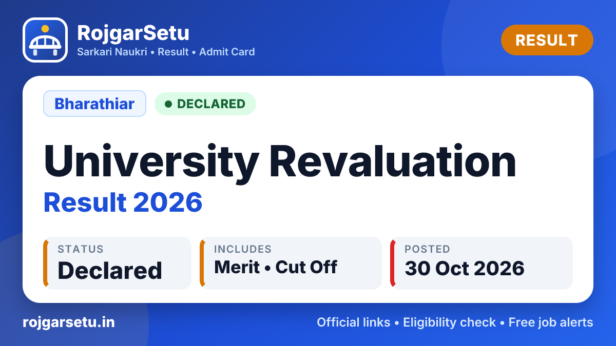 Bharathiar University Revaluation Result 2026 आउट - चेक SDE जुलाई परीक्षा परिणाम के लिए डायरेक्ट लिंक b-u.ac.in