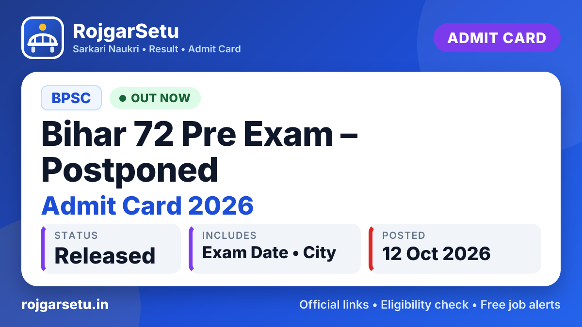 बिहार BPSC 72 प्री परीक्षा 2026 – स्थगित