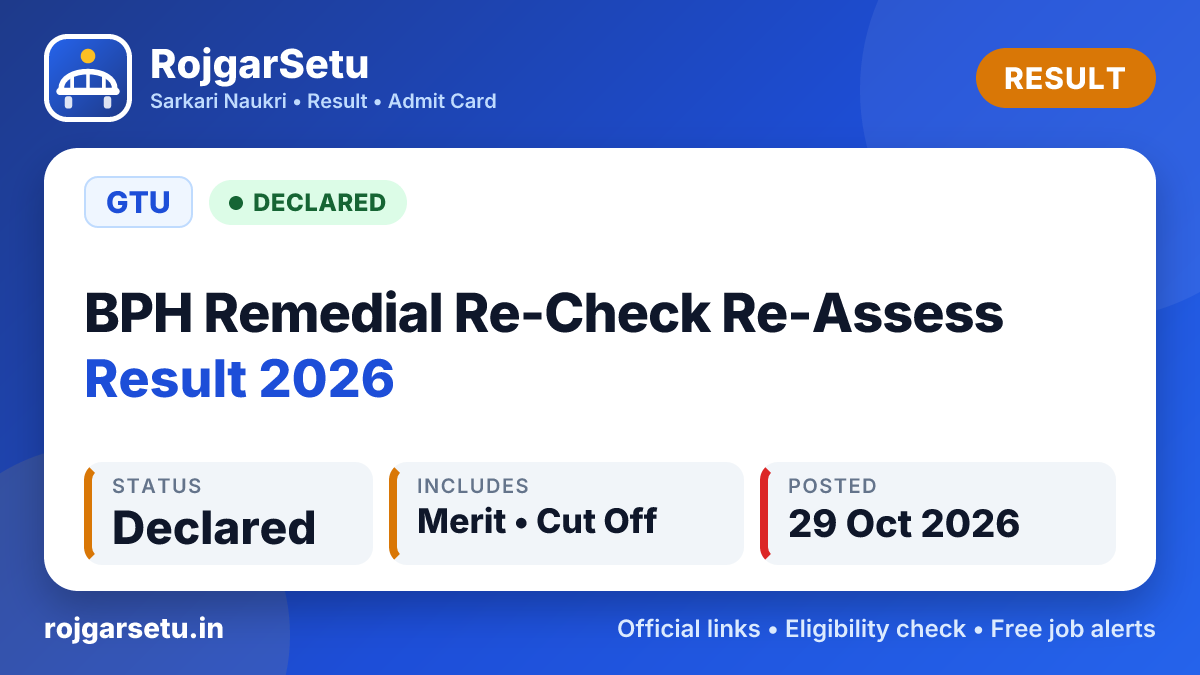 GTU BPH Remedial Re-Check Re-Assess Result 2026 Out - Check 1st Sem Result Online @ gtu.ac.in