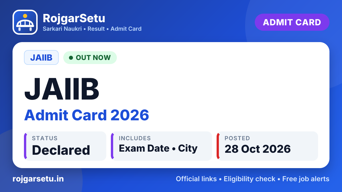 JAIIB एडमिट कार्ड 2026 नवंबर परीक्षा के लिए आउट - कॉल लेटर, परीक्षा तिथियां और शिफ्ट टाइमिंग डाउनलोड करें