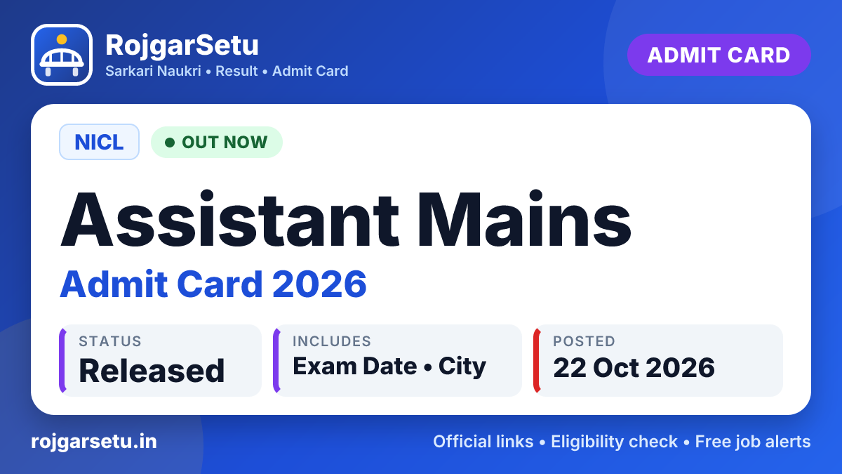 NICL Assistant Mains Admit Card 2026