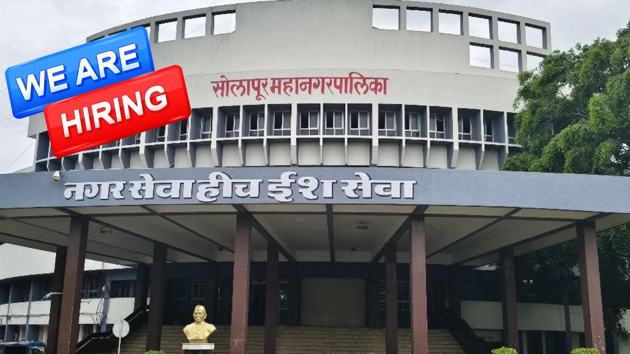 Solapur Municipal Corporation Jobs 2025