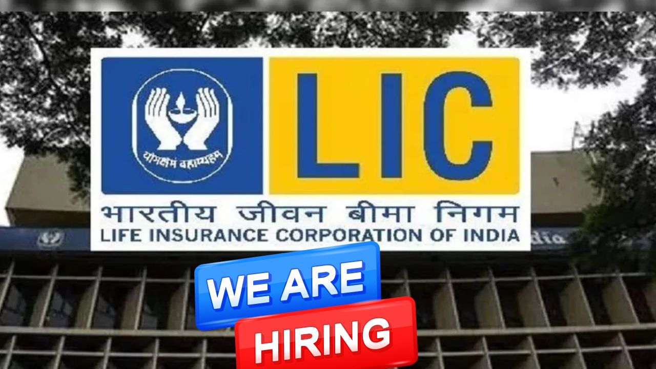 LIC Recruitment 2025