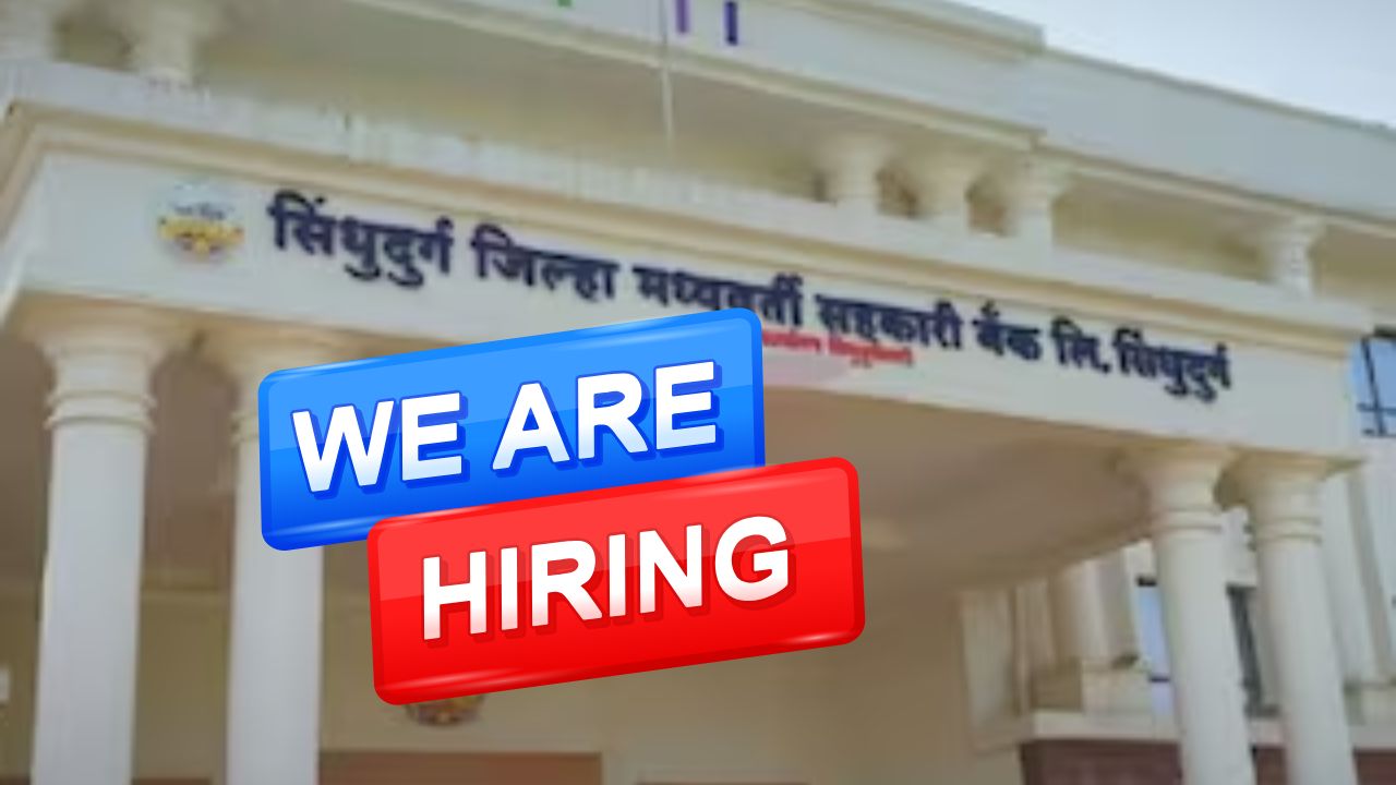 SDCC Bank Clerk Vacancy 25